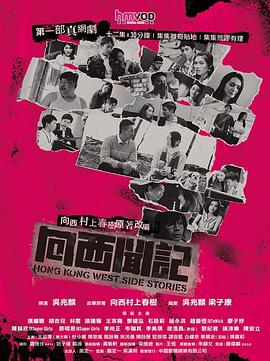 麻豆传媒映画《向西闻记国语》免费在线观看