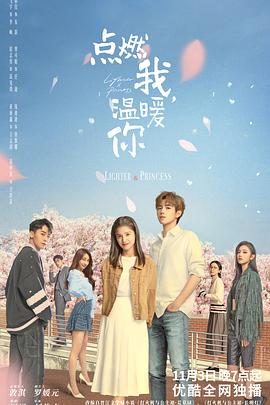 麻豆传媒映画《点燃我，温暖你》免费在线观看