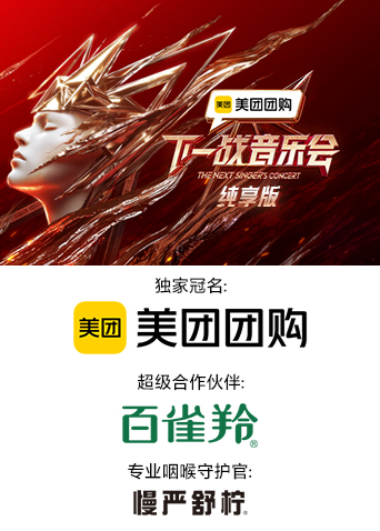 麻豆传媒映画《下一战音乐会 纯享版》免费在线观看