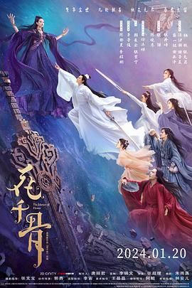 麻豆传媒映画《花千骨》免费在线观看