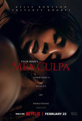 麻豆传媒社区《桃色辩护 Mea Culpa》免费在线观看