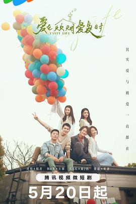 麻豆传媒映画《爱在炊烟袅袅时》免费在线观看