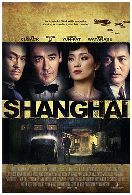 麻豆传媒高清《谍海风云 Shanghai》免费在线观看