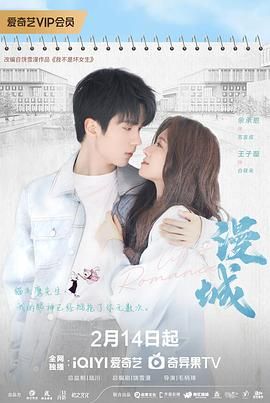 麻豆传媒高清《漫城》免费在线观看