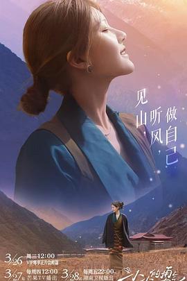 麻豆传媒映画《小小的勇气》免费在线观看