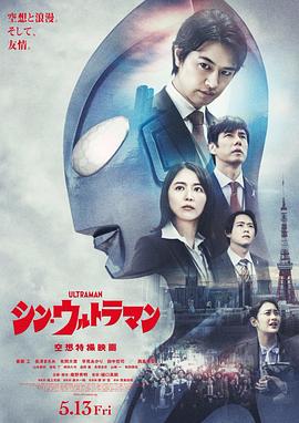 麻豆传媒社区《新·奥特曼》免费在线观看