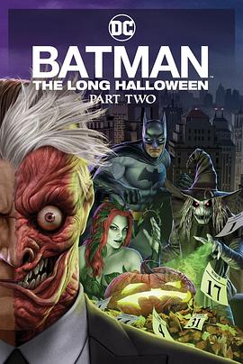 麻豆传媒映画《蝙蝠侠：漫长的万圣节(下) Batman: The Long Halloween, Part 2》免费在线观看