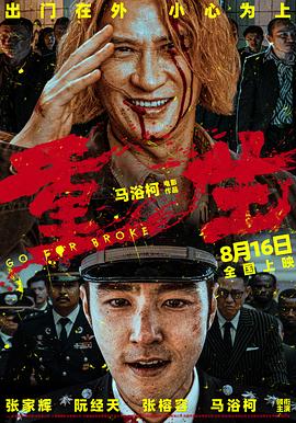 麻豆传媒高清《重生》免费在线观看