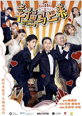 麻豆传媒映画《幸福马上来》免费在线观看