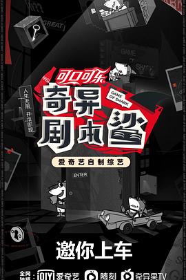 麻豆传媒社区《奇异剧本鲨》免费在线观看