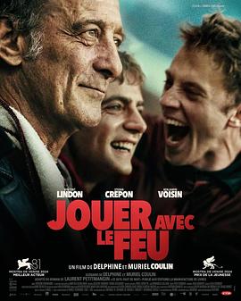 麻豆传媒映画《玩火的儿子 Jouer avec le feu》免费在线观看