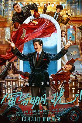 麻豆传媒高清《窗前明月，咣！》免费在线观看