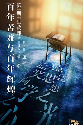麻豆传媒映画《一堂好课》免费在线观看