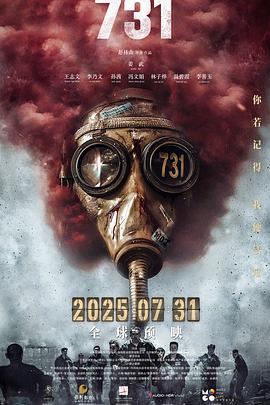 麻豆传媒社区《731》免费在线观看