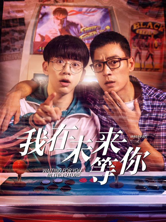 麻豆传媒高清《我知道你会在未来等我》免费在线观看