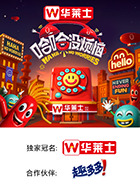 麻豆传媒社区《哈哈没烦恼》免费在线观看