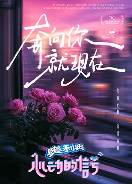麻豆传媒社区《心动的信号 第七季》免费在线观看