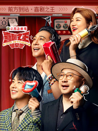 麻豆传媒映画《喜剧之王脱口秀》免费在线观看